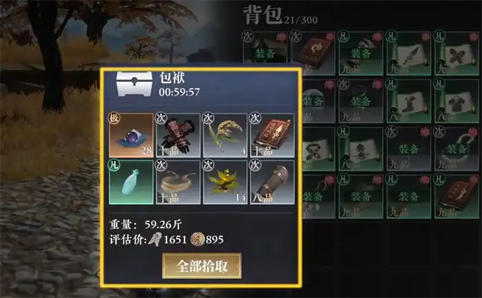 大奉打更人手游南苑怎么玩 大奉打更人手游南苑地区规则介绍,大奉打更人