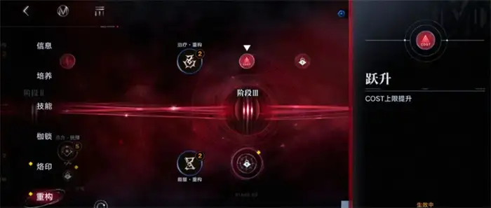 无期迷途极域重构怎么玩 无期迷途极域重构玩法介绍,无期迷途