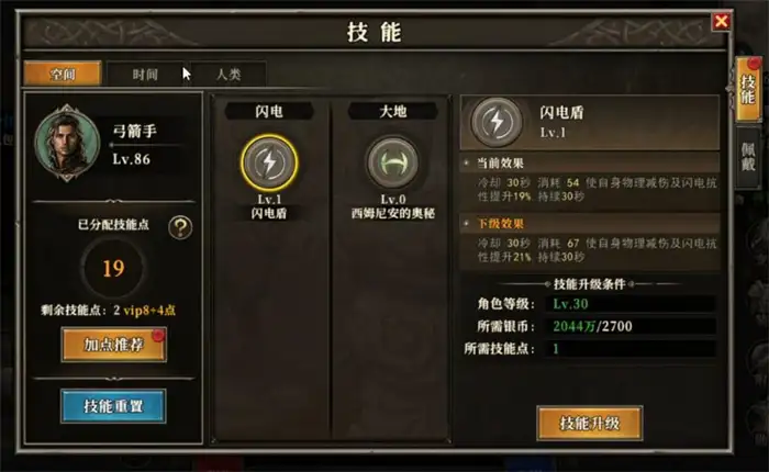 天天龙族是哪个公司的手游 天天龙族是哪家公司的,天天龙族