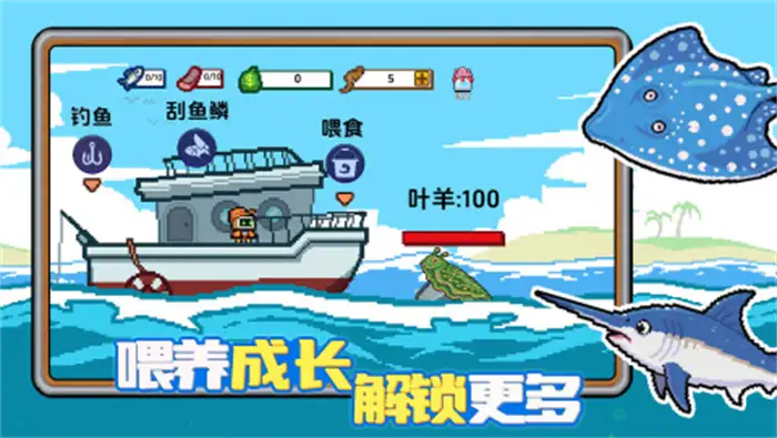 小人和小船攻略分享 小人和小船玩法大全,小人和小船