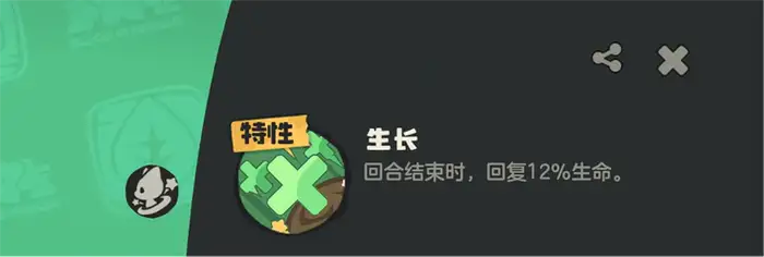 洛克王国世界格兰球怎么样 洛克王国手游格兰球技能搭配教学,洛克王国世界