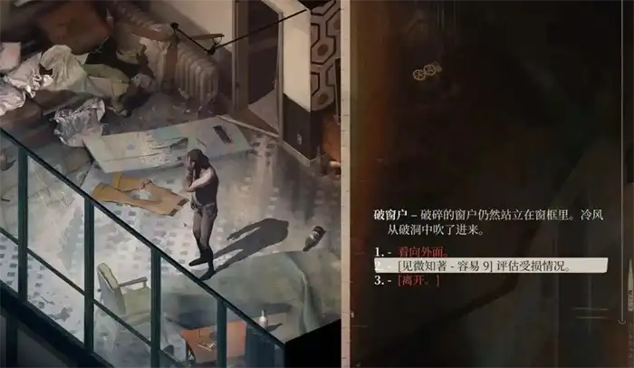 极乐迪斯科黄德彪是谁 黄德彪角色背景及剧情关联解析
