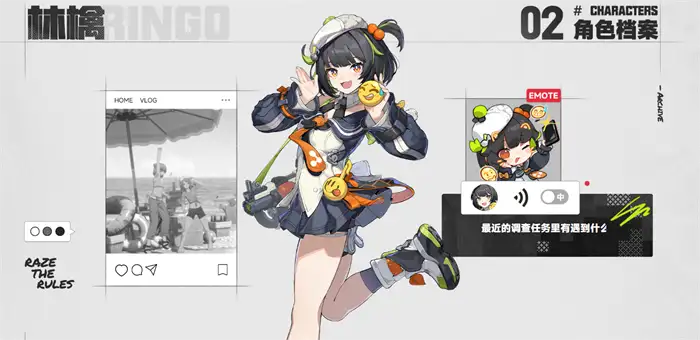 无限大手游林檎角色怎么样 无限大手游林檎介绍,无限大