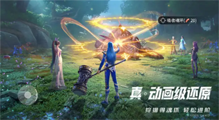 斗罗大陆猎魂世界礼包分享 斗罗大陆猎魂世界礼包码有什么,斗罗大陆猎魂世界