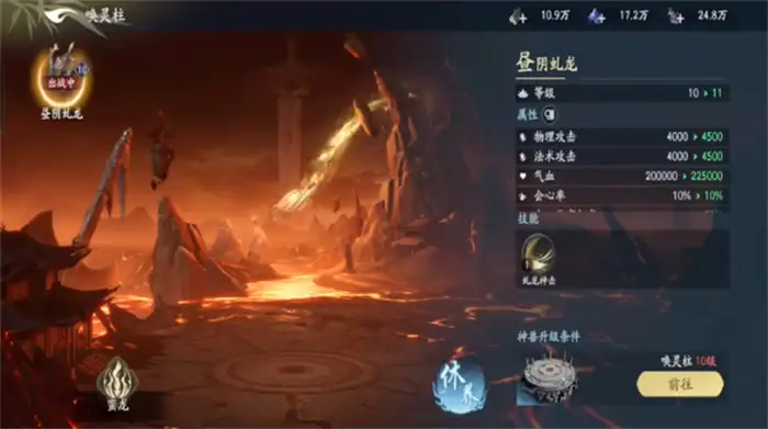 遮天世界PVP建筑有哪些 遮天世界PVP建筑用途一览,遮天世界