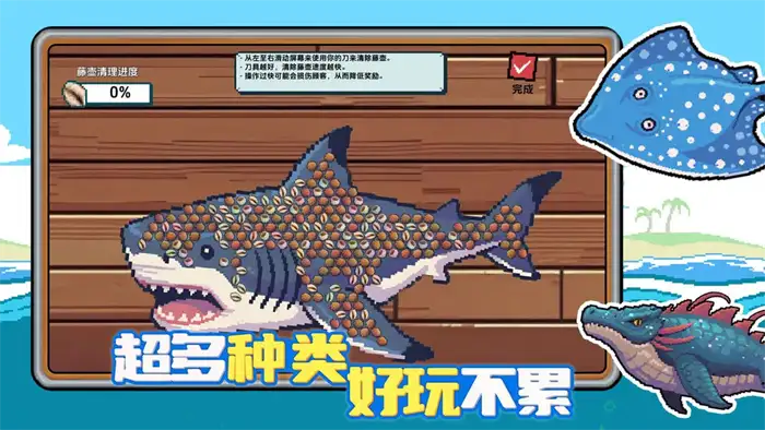 小人和小船游戏攻略 小人和小船攻略分享,小人和小船