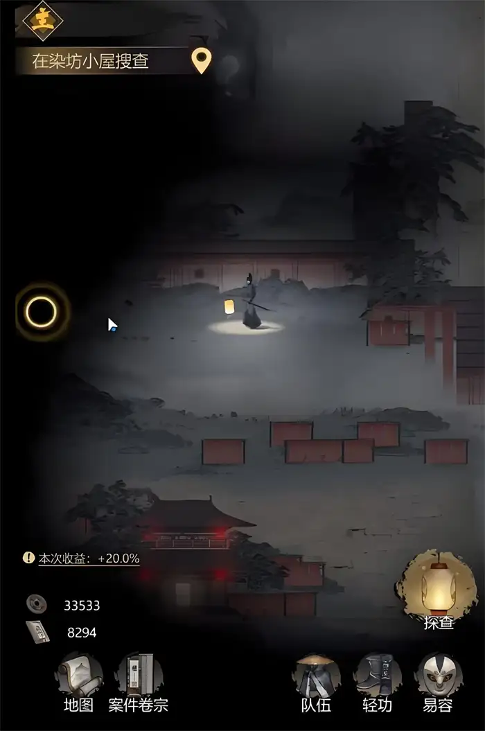 神探诡事录是单机的吗 神探诡事录游戏类型介绍