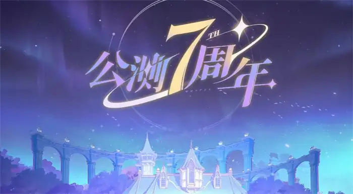 qq飞车手游7周年福利活动大全 最新活动内容抢先看