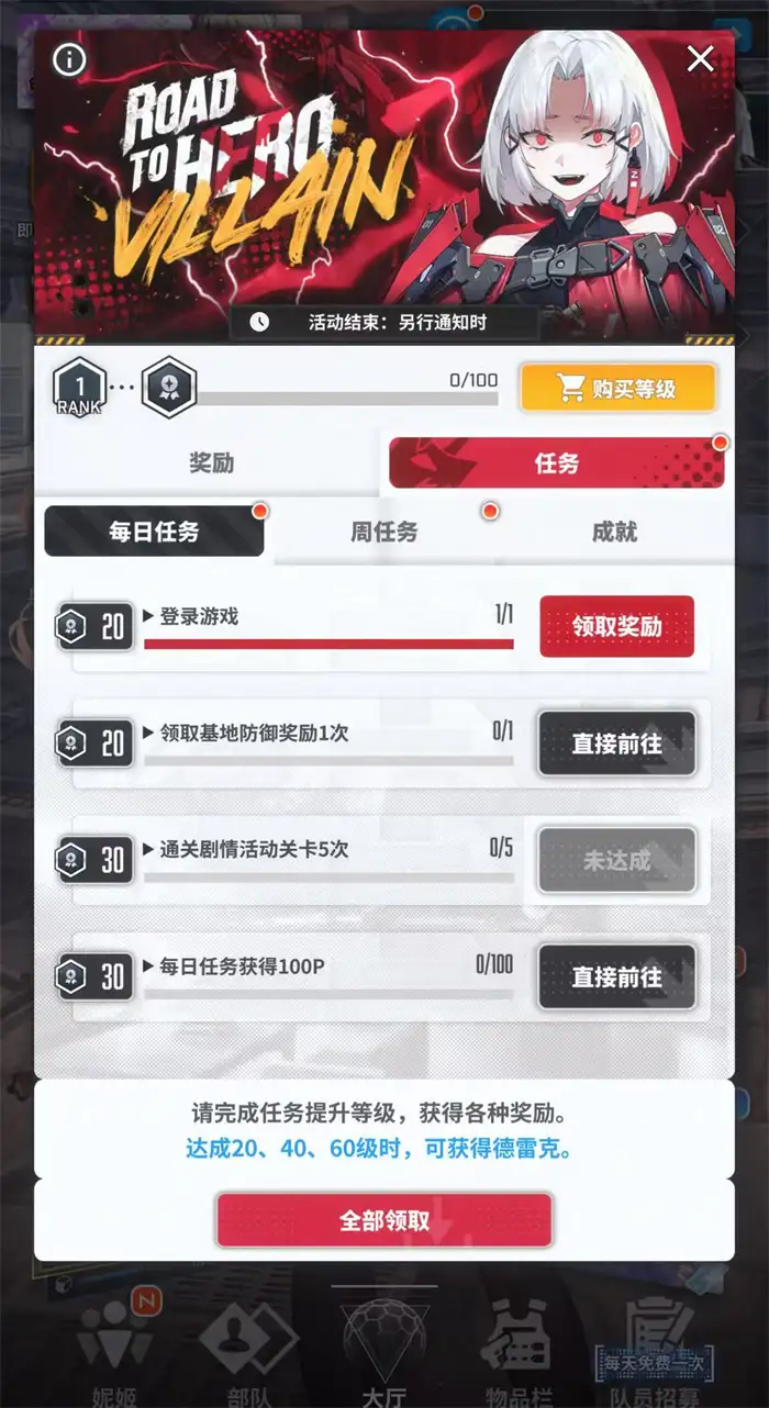 胜利女神新的希望德雷克怎么获得 胜利女神德雷克获取攻略,胜利女神新的希望
