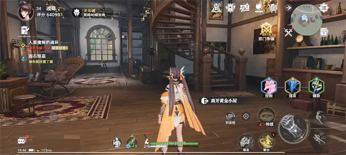 斗罗大陆猎魂世界黄金小屋二层有宝箱吗 黄金小屋二层宝箱位置一览,斗罗大陆猎魂世界