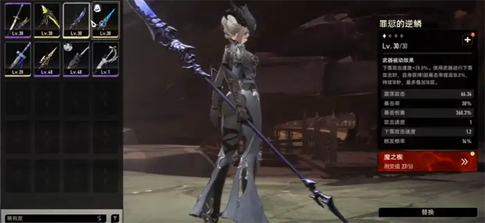 二重螺旋T0武器介绍 二重螺旋T0武器分析,二重螺旋