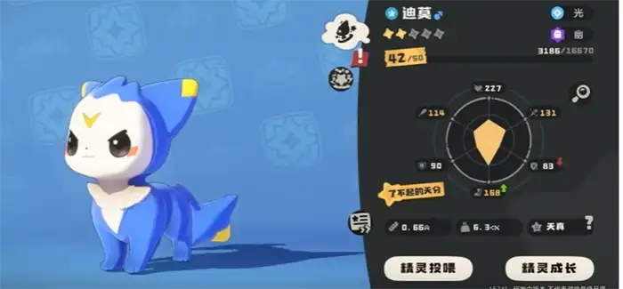 洛克王国世界加魔攻攻略 洛克王国世界加魔攻怎么加,洛克王国世界