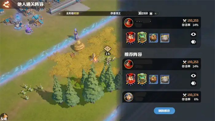 龙石战争开局玩法 龙石战争新手开荒攻略,龙石战争