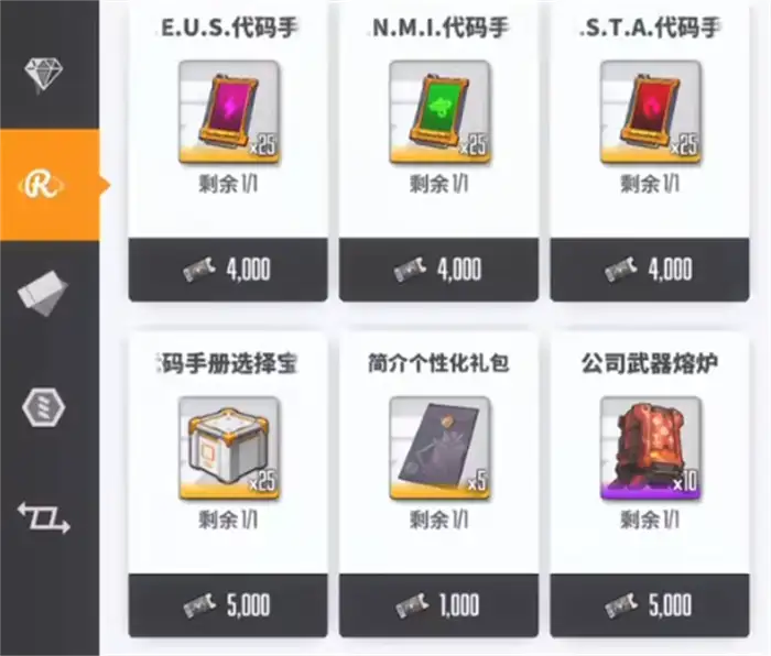 胜利女神新的希望日常任务有哪些​ 胜利女神日常做什么,胜利女神新的希望