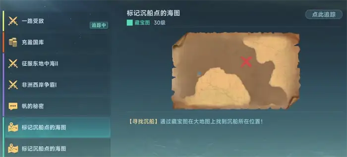 大航海时代传说世界地图划分详解 探索未知海域的秘密