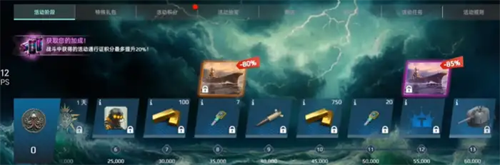 现代战舰轨道炮怎么获取 现代战舰手游轨道炮方式分享,现代战舰