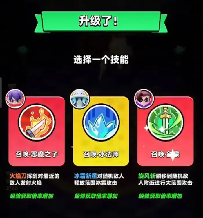 胡闹地牢开荒攻略分享 胡闹地牢新人开荒指南,胡闹地牢