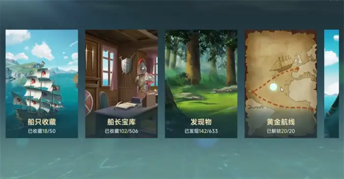 大航海时代传说金币怎么刷 大航海时代传说金币获取方法,大航海时代传说