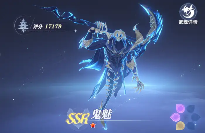 斗罗大陆猎魂世界强度排行 斗罗大陆猎魂世界什么武魂厉害,斗罗大陆猎魂世界