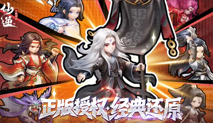 仙逆h5王林培养攻略 新手必看快速提升战力技巧