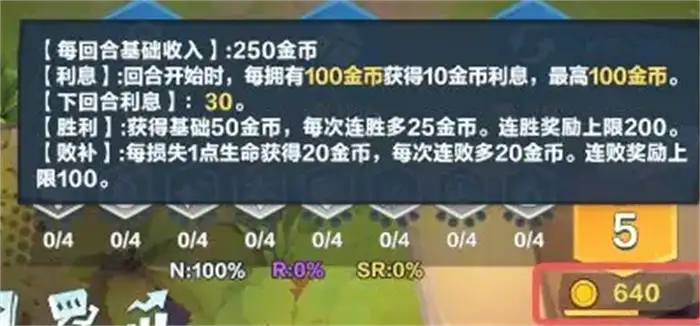 口袋斗蛐蛐怎么玩 口袋斗蛐蛐新手攻略,口袋斗蛐蛐