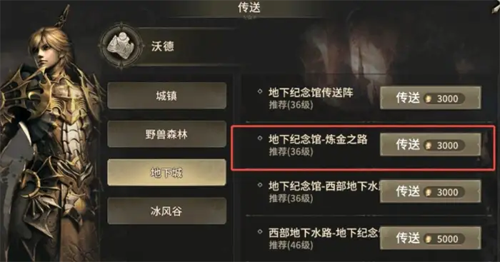 奇迹世界起源赈济流民在哪里完成 奇迹世界起源赈灾流民怎么做,奇迹世界起源