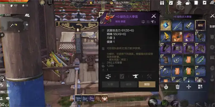 剑灵2剑灵搭配攻略分享 剑灵2手游剑灵搭配详情一览