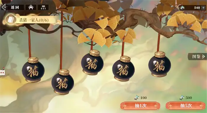 三国志幻想大陆2枭之歌三山里是什么 三幻2枭之歌三山里玩法攻略,三国志幻想大陆2枭之歌