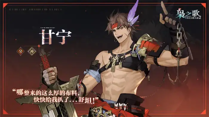 三国志幻想大陆2枭之歌萌新配队攻略 三幻2枭之歌萌新怎么配队,三国志幻想大陆2枭之歌