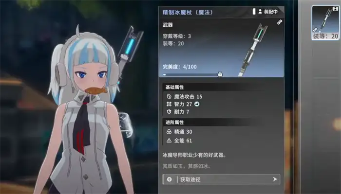星痕共鸣游戏介绍 星痕共鸣实机展示,星痕共鸣