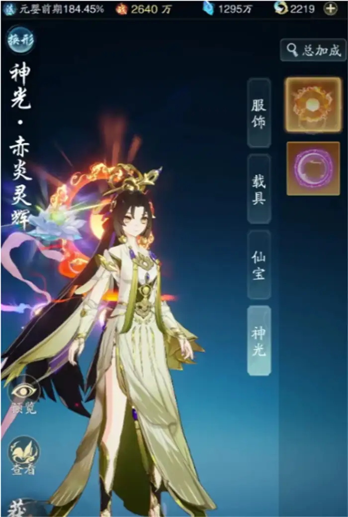 踏风行等级划分介绍 踏风行等级怎么提升,踏风行