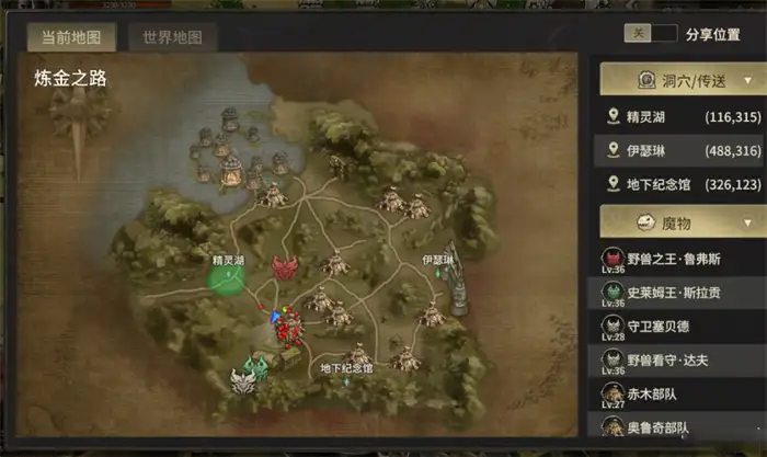 奇迹世界起源寻找奸细怎么玩 奇迹世界起源寻找奸细玩法攻略,奇迹世界起源