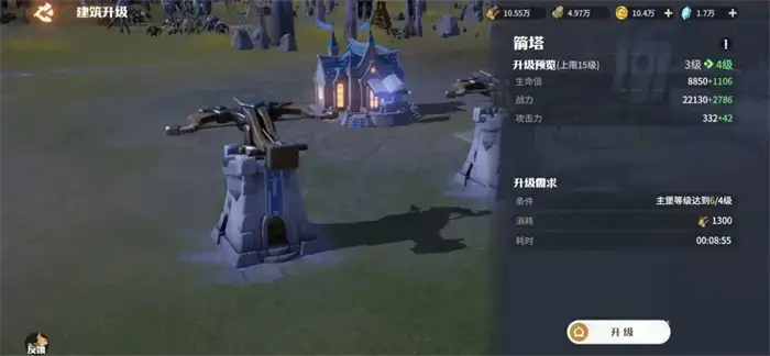 龙石战争建造模式怎么开 龙石战争建造模式解锁攻略,龙石战争手游版