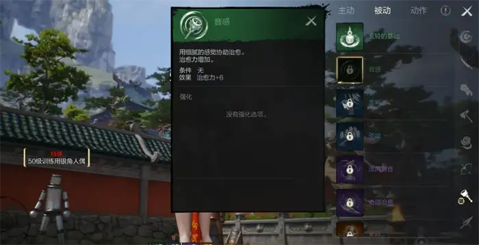 剑灵2手游玄铃值得培养吗 玄铃实战强度及培养建议解析