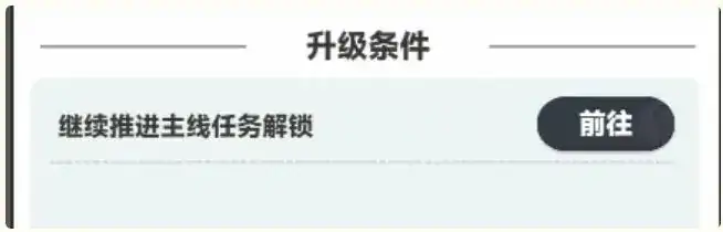曙光重临升级攻略 曙光重临怎么快速升级