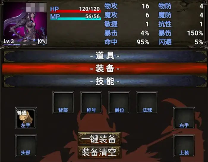 永恒传说玩法介绍 永恒传说是什么类型的游戏​