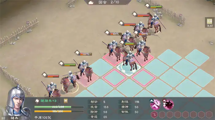 新三国志曹操传吕布怎么样 新三国志曹操传英雄吕布技能强度解析,新三国志曹操传