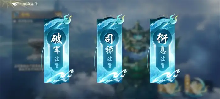 遮天世界阵营怎么玩 遮天世界阵营玩法介绍,遮天世界