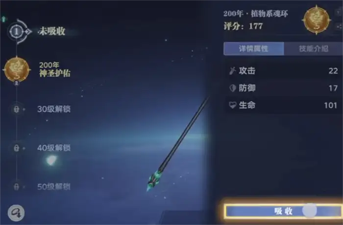 斗罗大陆猎魂世界攻略大全 斗罗大陆猎魂世界详细攻略,斗罗大陆猎魂世界