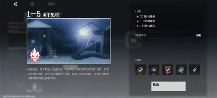 境界刀鸣资源怎么获得 境界刀鸣资源获取方式详解,境界刀鸣