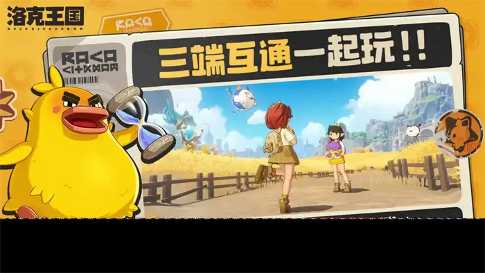 洛克王国手游扭蛋机位置攻略 世界地图扭蛋机在哪找