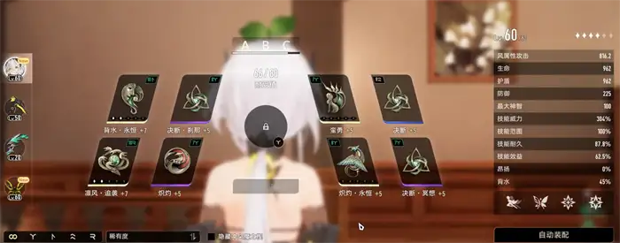 二重螺旋赛琪技能是什么 二重螺旋赛琪技能介绍,二重螺旋