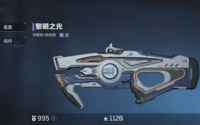 逆战未来黎明之光值得入手吗 最新武器强度全面评测