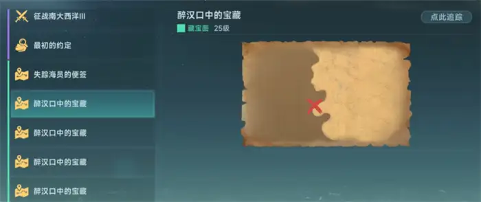 大航海时代传说金币怎么刷 大航海时代传说金币获取方法,大航海时代传说