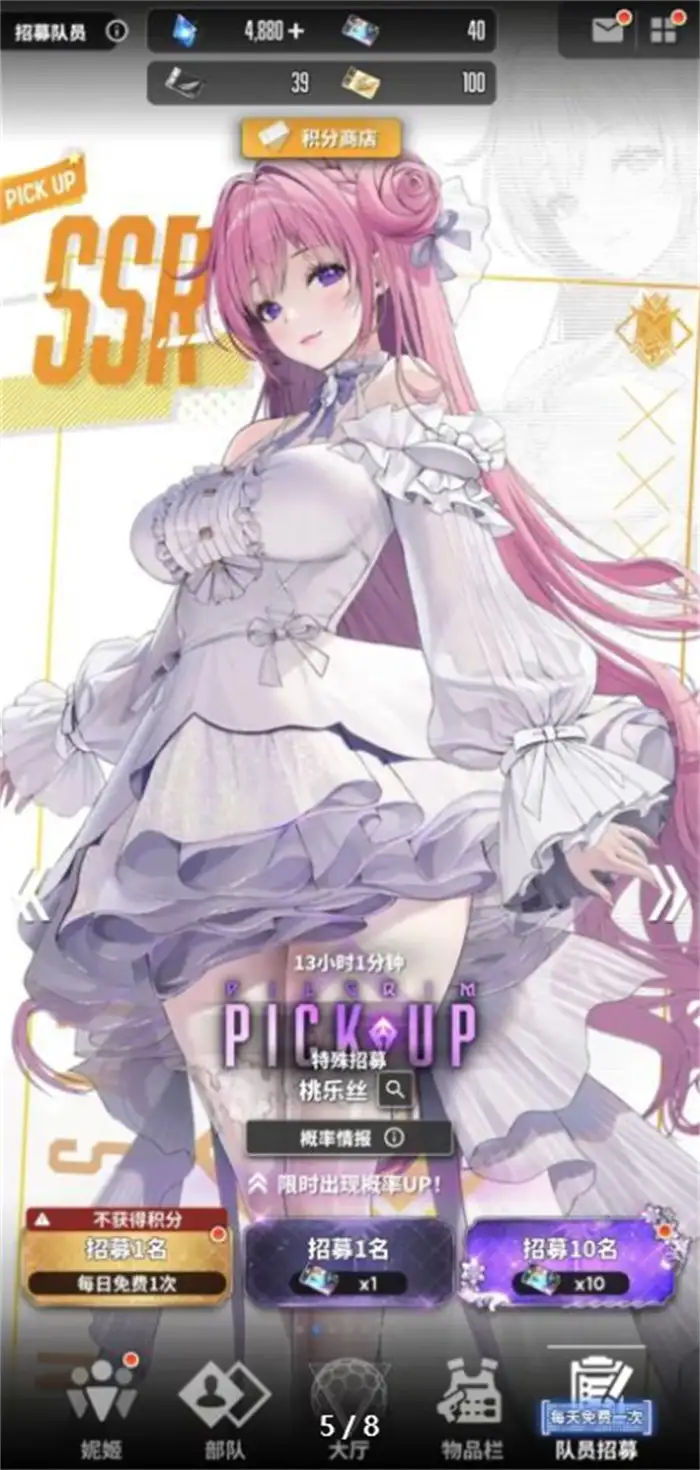 胜利女神新的希望国服卡池角色有哪些 胜利女神新的希望国服卡池角色介绍,胜利女神新的希望