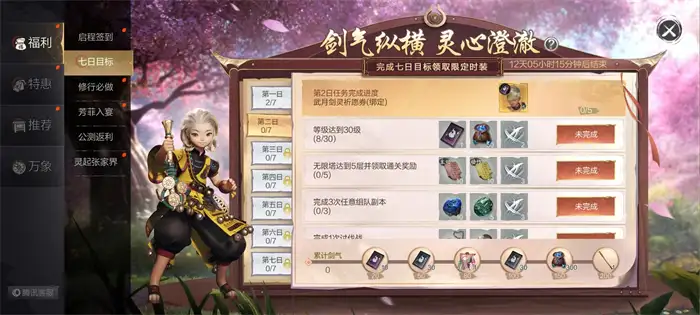剑灵2灵教院咒术师怎么样 剑灵2手游灵教院咒术师技能效果分析