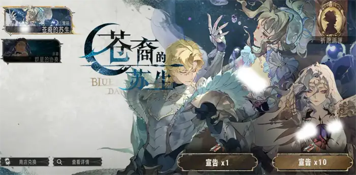 银与绯啖魂有什么用 银与绯啖魂作用介绍,银与绯