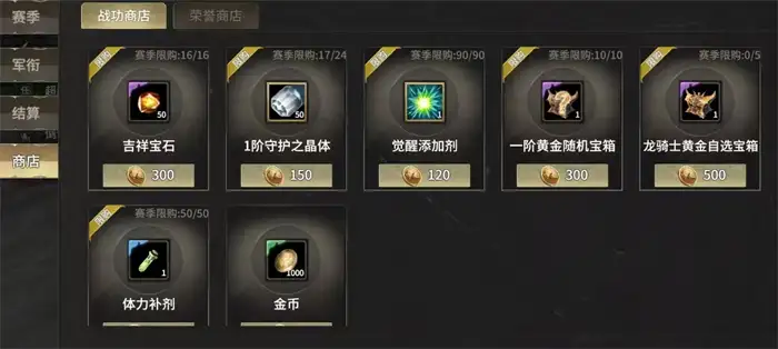 奇迹世界起源区域征服攻略介绍 奇迹世界起源区域征服怎么玩,奇迹世界起源