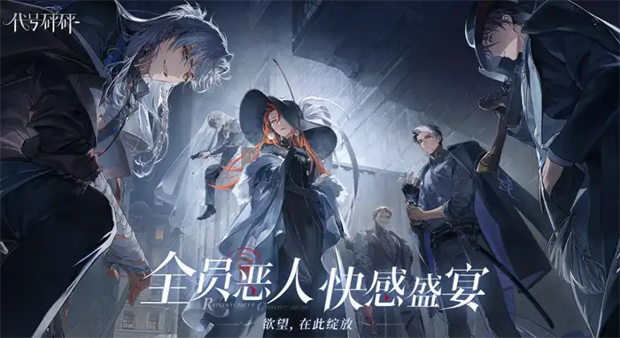 代号砰砰新手攻略 快速掌握核心玩法技巧