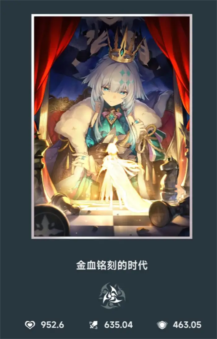 崩坏星穹铁道3.5新增3张光锥！详情一览